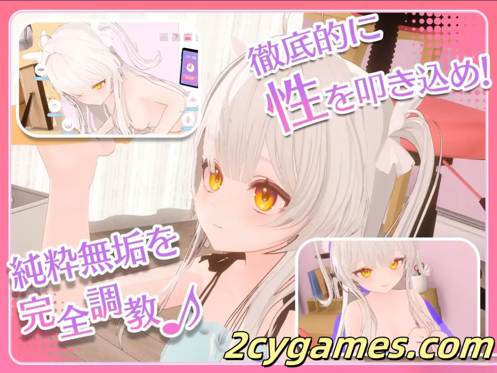 图片[4]-[PC][互动SLG/3D/官中/贫乳]精神控制！～直到纯粹无垢的少女堕落为淫乱的她～ v1.30 官方中文步兵版[1.82G]-2cygames