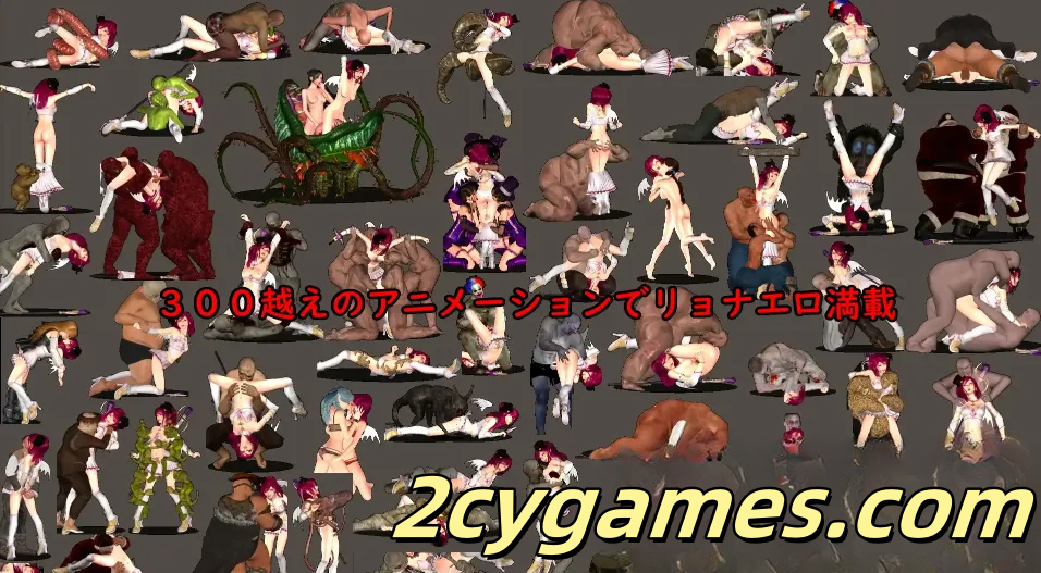图片[4]-[PC][大型ACT/官中/全动态] 纯白女神与亡者之都2 Guilty Hell2 Part46a 官方中文版[11.9G]-2cygames