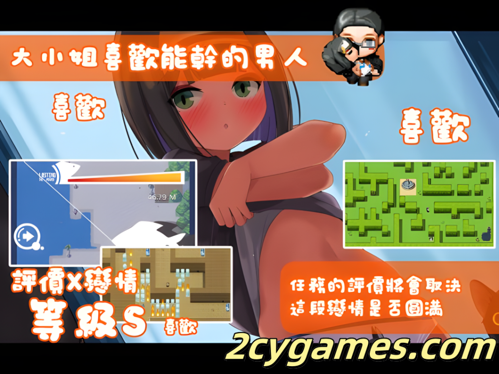 图片[4]-[PC] [日系RPG/官中/触手/贫乳] 少女莎草纸~緊蘿蜜股的七日 Ver1.1.1.015 官方中文版 [695M/CV]-2cygames