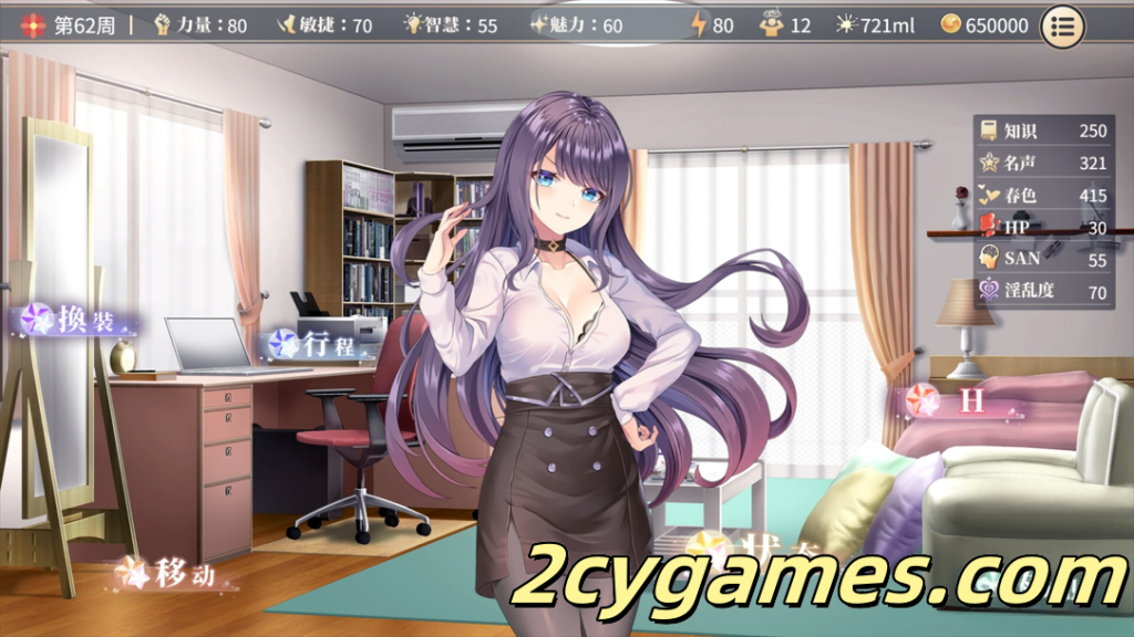图片[4]-[PC][互动SLG精品/官中/步兵]性转契约与痴汉少女 性轉契約與痴漢少女 Ver1.15 官方中文步兵版[2.71/CV]-2cygames