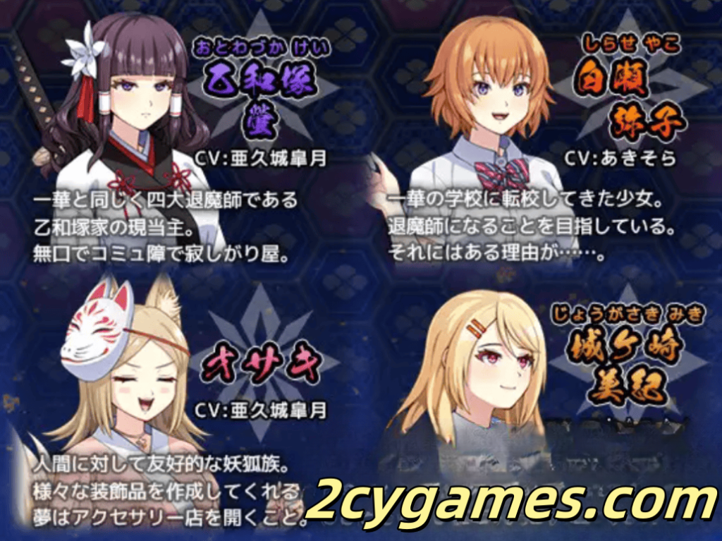 图片[4]-[PC][日系RPG/汉化/动态] 大师级驱魔师才不会屈服于触手妖魔 汉化版[4.89G]-2cygames