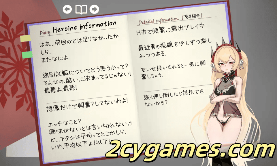 图片[4]-[PC+安卓][日系RPG/汉化/动态] 被戴绿帽的女主角白雪 汉化版 [2G]-2cygames