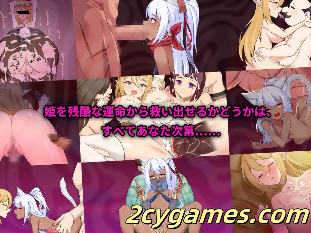 图片[5]-[PC][日系RPG/官中/NTR]昨晚過得愉快吧 昨夜お楽しみでしたね Ver1.0.5 官方中文版[931M]-2cygames