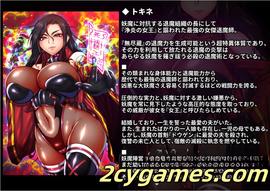 图片[5]-[PC+安卓] [日系RPG/汉化/动态] 斗狱淫戏 堕入淫狱的退魔师 ～弱体化与淫辱竞技场～ 汉化版 [566M]-2cygames