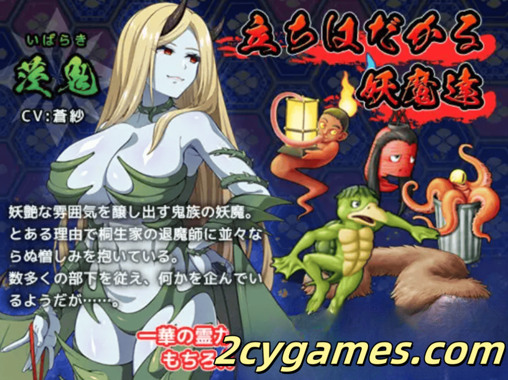 图片[5]-[PC][日系RPG/汉化/动态] 大师级驱魔师才不会屈服于触手妖魔 汉化版[4.89G]-2cygames