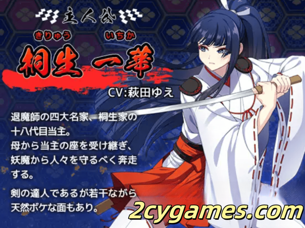 图片[6]-[PC][日系RPG/汉化/动态] 大师级驱魔师才不会屈服于触手妖魔 汉化版[4.89G]-2cygames