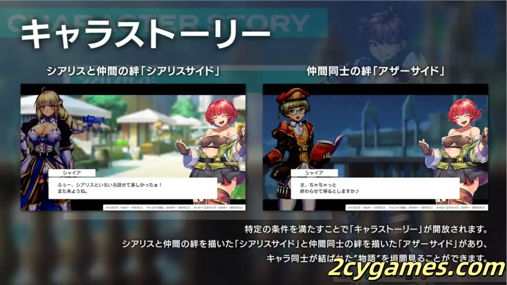 图片[2]-[PC+安卓joi][日系RPG精品/官中/步兵/战斗H] OBSCURITE MAGIE ~ 女神的精灵石 Ver1.01 官方中文步兵版[1.39G]-2cygames