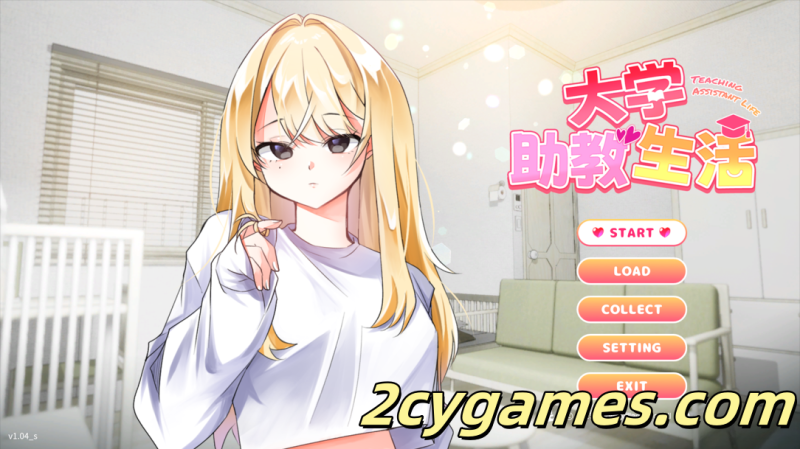 [PC][互动SLG/官中/无码] 大学助教生活 Teaching Assistant Life v1.04_s 官方中文步兵版 [1.02G/全CV]-2cygames