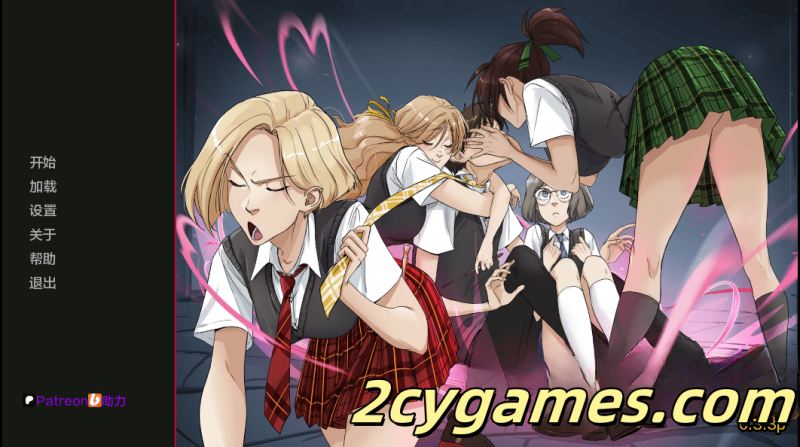 [PC+安卓][欧美SLG/汉化/动态] 被你的魔咒所笼罩 被你迷住 [v0.3.3p] Under Your Spell [671M]-2cygames