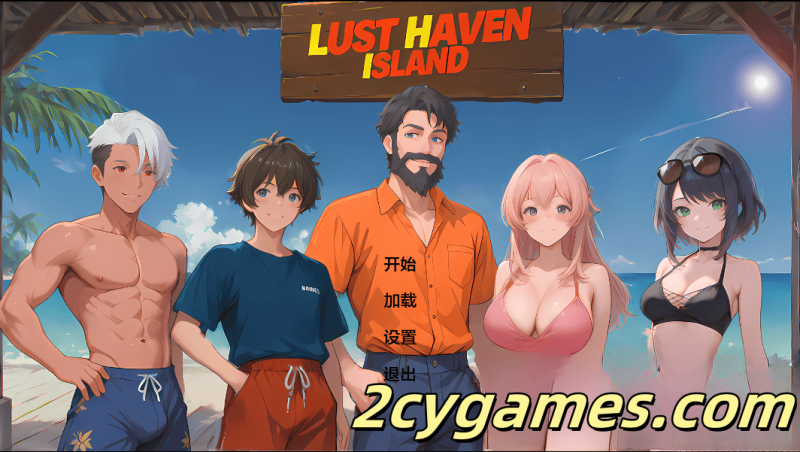 [PC+安卓][日系SLG/汉化/NTR] 欲望天堂岛！禁忌海岸 [Intro Rework] Lust Haven Island! Forbidden Shores [655M]-2cygames