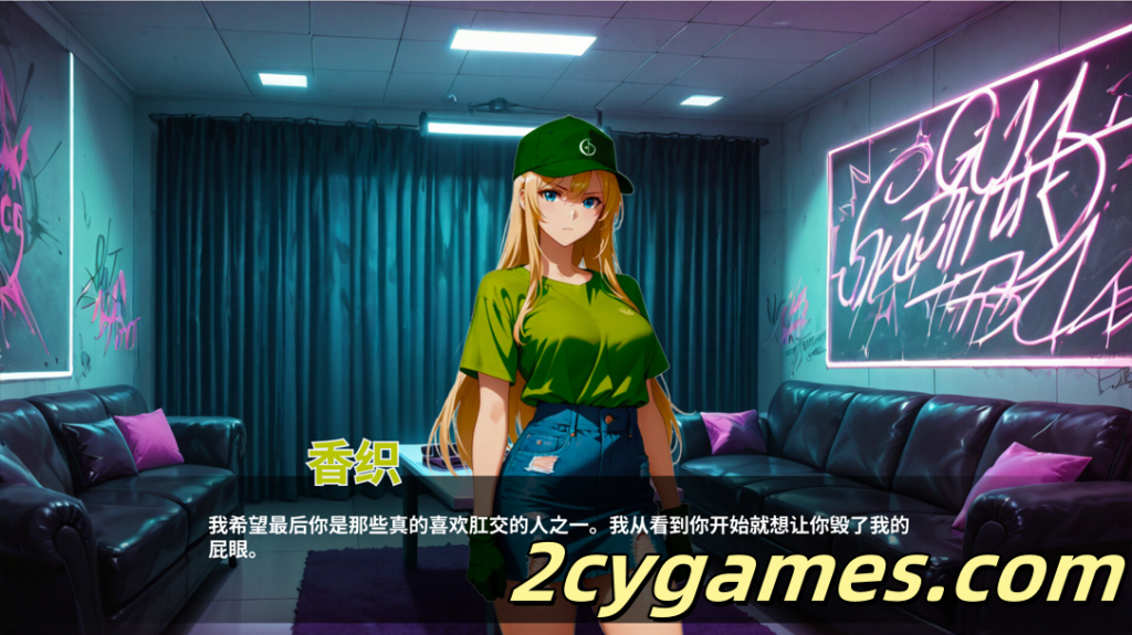 图片[4]-[PC] [日系SLG/官中/动态] 肛门俱乐部 Anal club 官方中文版 [1.05G]-2cygames