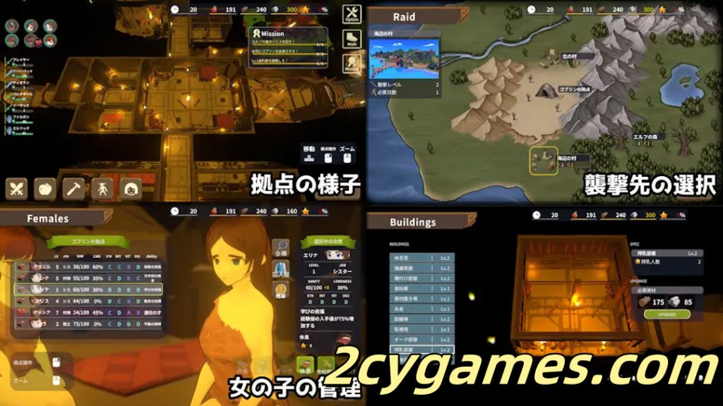 图片[2]-[PC][互动SLG/官中/动态]目标是！成为哥布林大师！2 目指せ！ゴブリンマスター2 Ver1.5 官方中文版[2.84G]-2cygames