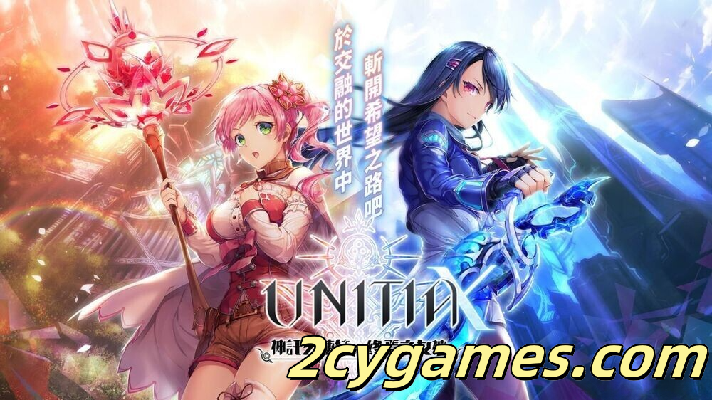 图片[1]-[PC][绅士网游破解/重置版/全动态] UNITIA 神託の使徒×終焉の女神 Unity离线版+全动画录屏共148部[37G/全CV]-2cygames