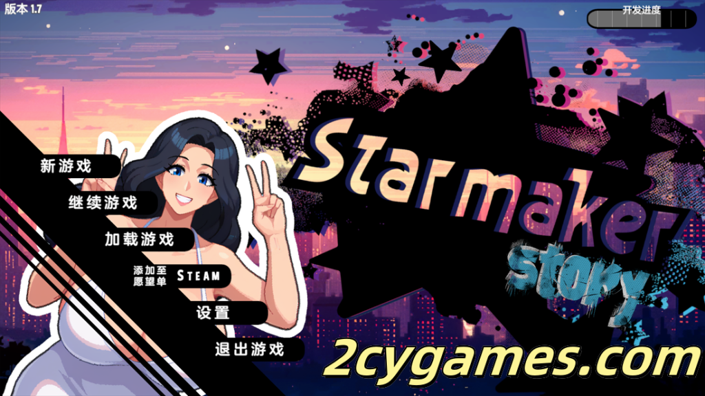 图片[1]-[PC][欧美SLG/汉化/后宫/羞辱] 造星者物语 Starmaker Story v1.7 AI完全汉化版 [1.16G]-2cygames