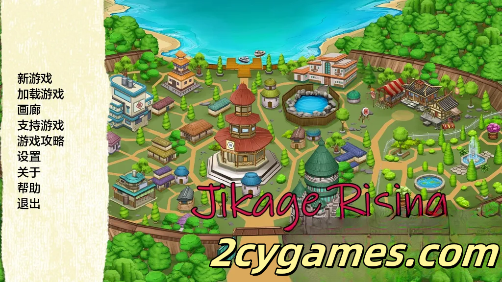 图片[1]-[PC+安卓][欧美SLG/汉化/动态] 火影崛起 [v2.26f Arc 3] Jikage Rising [3.23G]-2cygames