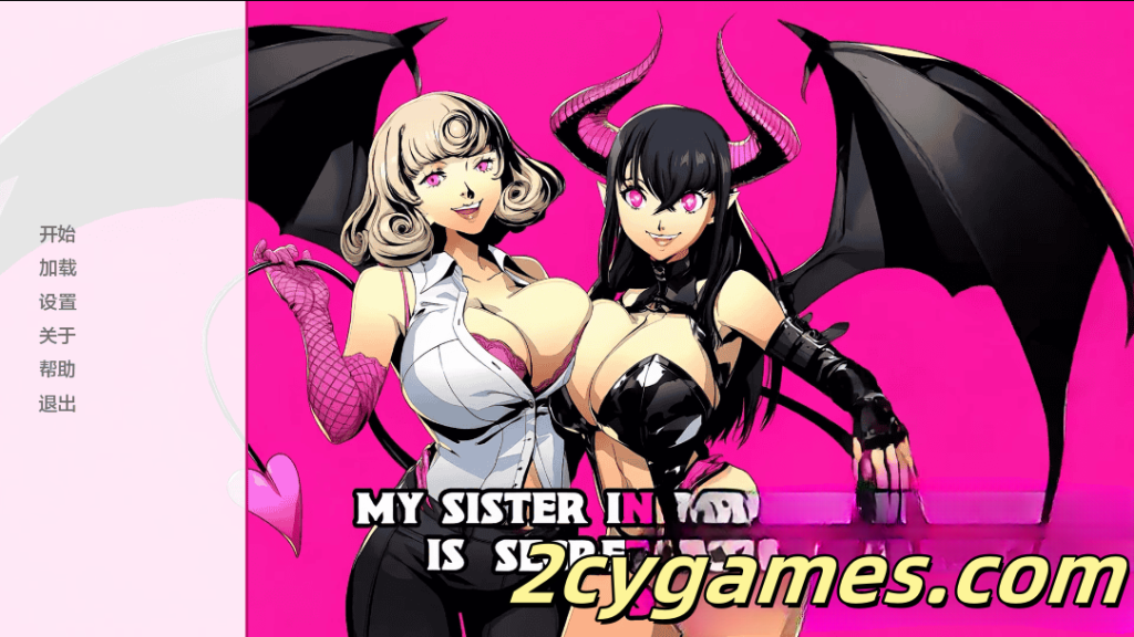 图片[1]-[PC+安卓][欧美SLG/汉化/动态] 我的嫂子其实是个魅魔 [ch.1] My Sister-in-Law is Secretly a Succubus [2G]-2cygames