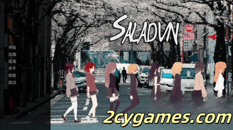[PC+安卓][日系SLG/汉化] 沙拉VN [v2.0] SaladVN [1G]-2cygames