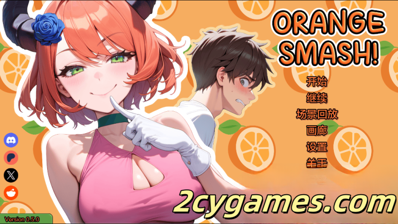 [PC+安卓][日系SLG/汉化/动态] 橙色粉碎 [v0.5.0 Public] Orange Smash [1.2G]-2cygames