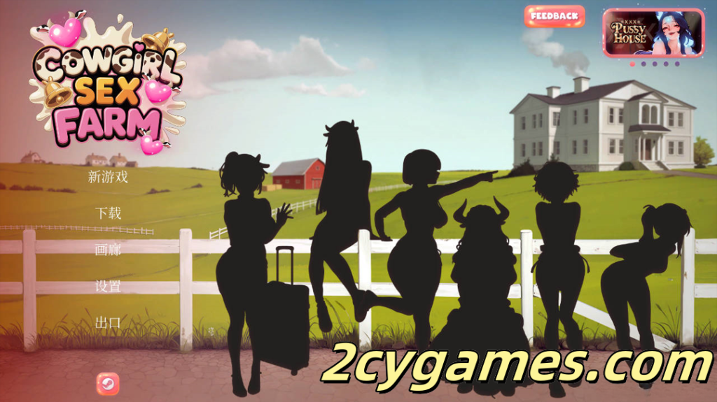 图片[1]-[PC] [互动SLG/官中/动态] 奶牛娘性爱农场 COWGIRL SEX FARM 官方中文版 [692M]-2cygames