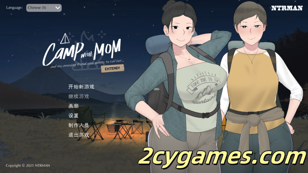 图片[1]-[PC+安卓] [SLG/官中/巨乳/口交] 我和朋友陪妈妈去露营 Camp With Mom Extend Ver1.0 官方中文版[1.46G]-2cygames