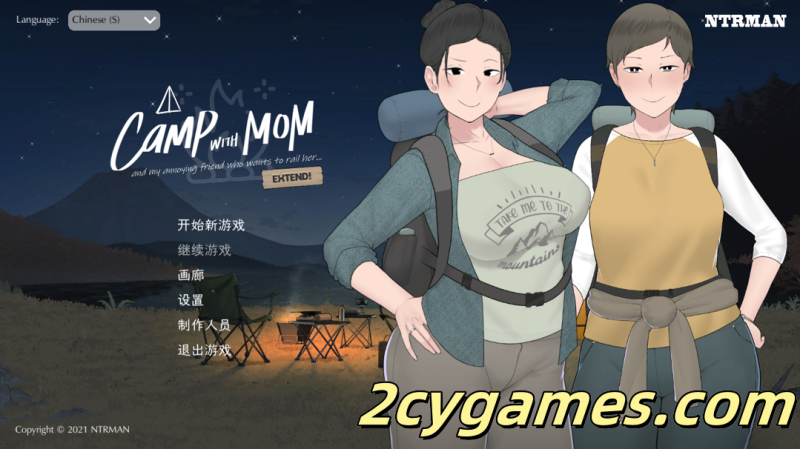 [PC+安卓] [SLG/官中/巨乳/口交] 我和朋友陪妈妈去露营 Camp With Mom Extend Ver1.0 官方中文版[1.46G]-2cygames