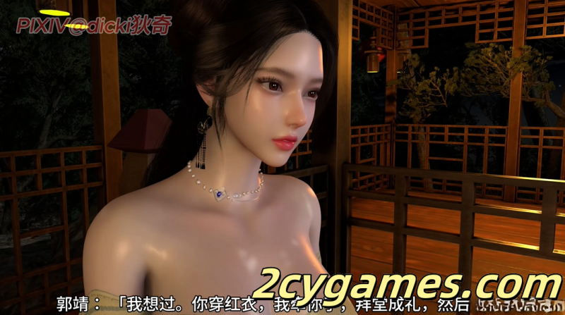 [VAM/3D/全动态][DICKI] 射雕外传2：桃花错影 [国语中字/2.57G]-2cygames