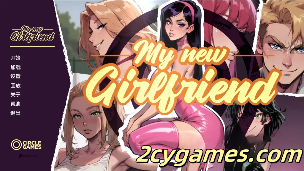 图片[1]-[PC+安卓][欧美SLG/汉化/动态] 我的新女友 [Ch.6 Gold] My New Girlfriend [2.66G]-2cygames