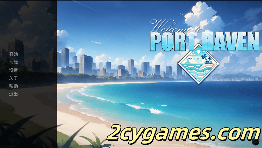 图片[1]-[PC+安卓][欧美SLG/汉化/动态] 欢迎来到港湾 [v0.6] Welcome to Port Haven [3.5G]-2cygames