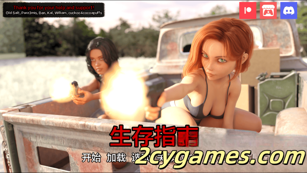 图片[1]-[PC+安卓][欧美SLG/汉化/动态] 生存指南 [Day 10] Survival Guide [1.54G]-2cygames