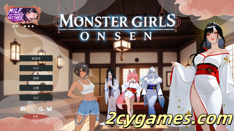[PC] [经营SLG/官中/步兵] 魔物娘温泉 Monster Girls Onsen 官方中文步兵版 [447M]-2cygames