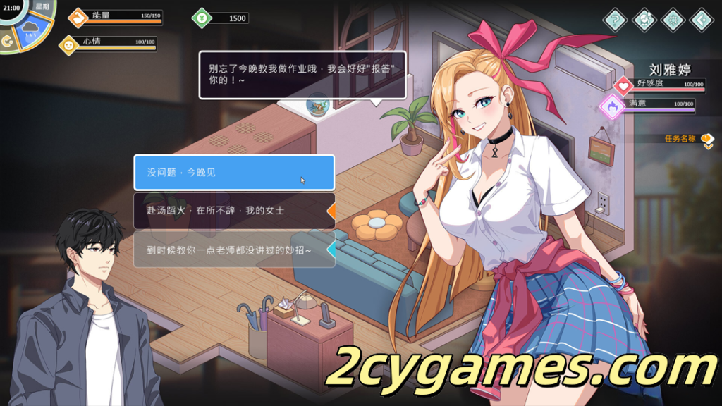 图片[2]-[PC] [互动SLG大作/官中/无码] 爱与生活：幸福学生 Ver1.20 官方中文步兵版[11.1G/CV]-2cygames