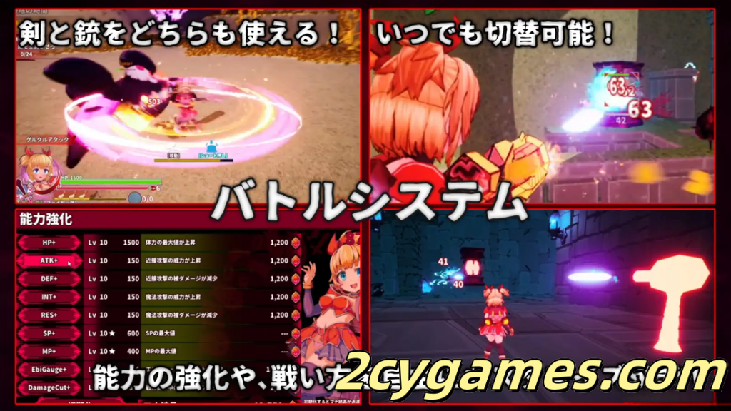 图片[2]-[PC][日系ACT/3D/官中/战斗H/异种奸] 纯真袭击 イノセントアサルト Ver1.0.0 官方中文版 [2.85G/CV]-2cygames