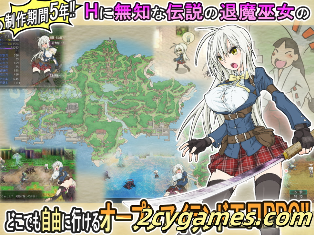 图片[2]-[PC] [日系RPG精品/官中/步兵] 重生之退魔巫女 蘇る退魔巫女(仮) TAIMA MIKO Steam官方中文步兵版 [1.10G]-2cygames