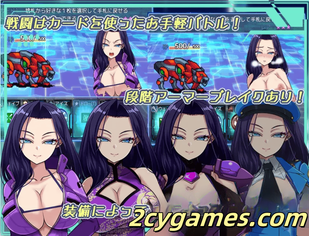 图片[2]-[PC+安卓][日系RPG/汉化/动态] 暗黑行星 ～最强的大姐姐团长们的寝取记录～ 汉化版 [3.59G]-2cygames