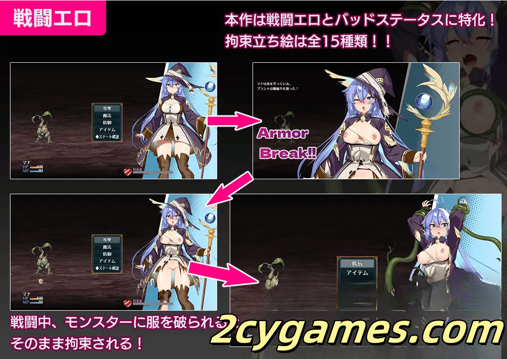 图片[2]-[PC+安卓][日系RPG/汉化/动态] 玛娜与禁忌迷宫 汉化版 [1.12G]-2cygames