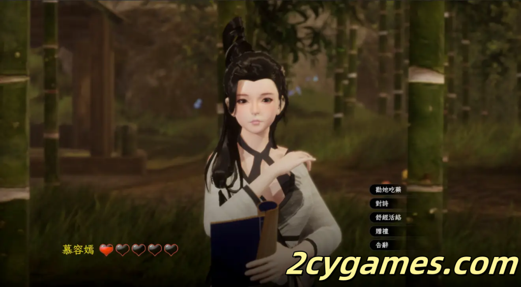 图片[2]-[PC][古风SLG/3D/中文/全动态/步兵] 极品采花郎 Romantic Escapades Ver2.0.1 官方中文步兵版+存档 [9.22G]-2cygames