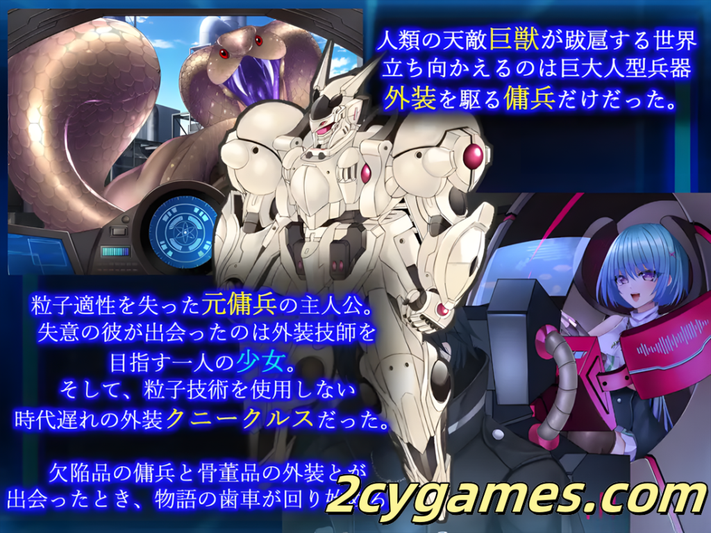 图片[2]-[PC+安卓joi] [日系RPG/官中/动态] 乐园的克尼库斯 官方中文步兵版 [1.11G]-2cygames