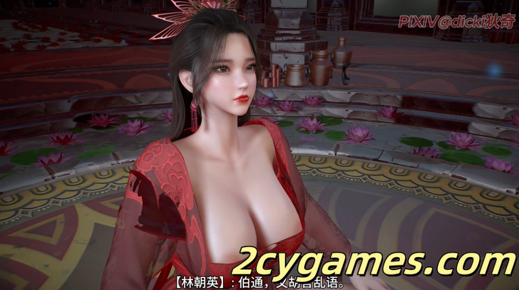 图片[2]-[VAM/3D/全动态][DICKI] 射雕外传1：顽童碎冰心 [国语中字/2.53G]-2cygames