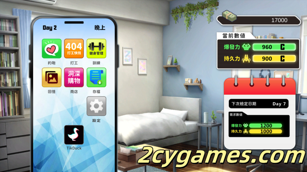 图片[2]-[PC][互动SLG/官中/步兵] 我的同学是女优 My Classmate is AV Actress Ver0.9.83 官方中文步兵版 [2.11G]-2cygames