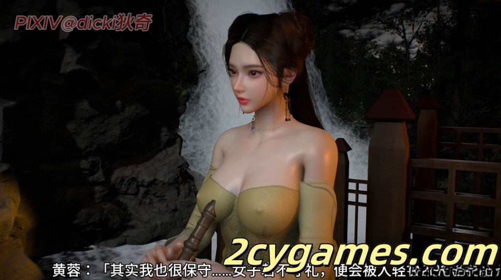 图片[2]-[VAM/3D/全动态][DICKI] 射雕外传2：桃花错影 [国语中字/2.57G]-2cygames