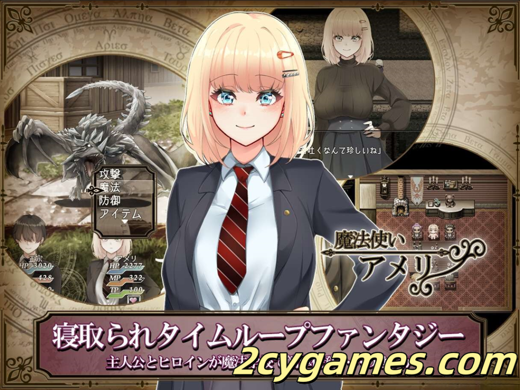 图片[2]-[PC+安卓joi][日系RPG精品/官中/NTR] 艾蜜莉的堕落轮回～魔法学院与永无止尽的一周～ 官方中文步兵版[1.85G]-2cygames