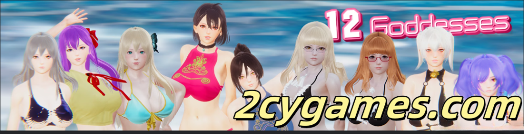 图片[2]-[PC+安卓][亚洲SLG精品/官中/乱伦/后宫] 十二女神12 Goddesses v0.15 官方中文版+乱伦补丁+画廊解锁 [3.31G]-2cygames