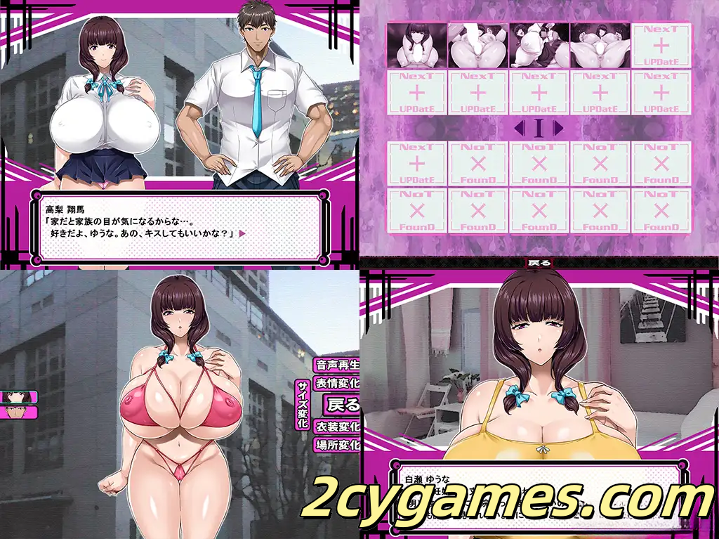 图片[2]-[PC] [日系ADV/官中/NTR] NATURALCORDE-在欲望的渲染下绽放真实的自我 Ver1.02 官方中文步兵版 [700M]-2cygames