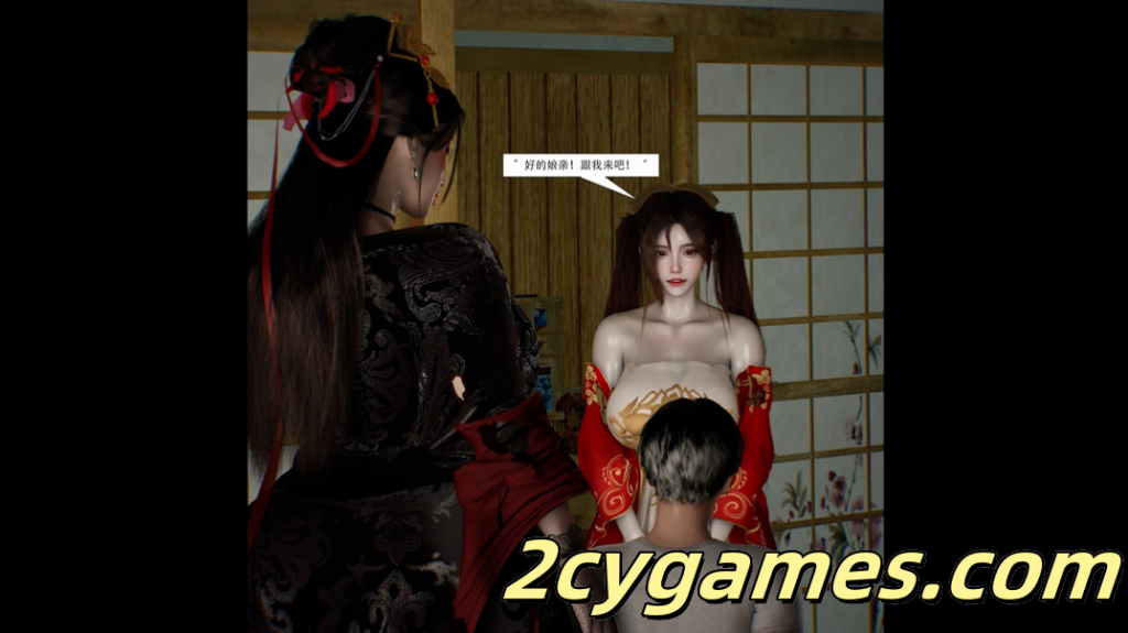 图片[3]-[VAM/3D/全动态][BMAXSS] 性淡化的修仙世界1 [国语中字/1.47G]-2cygames