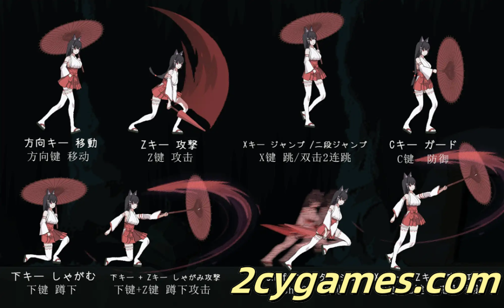 图片[3]-[PC][日系ACT/官中/全动态] 退魔巫女-異種淫獄 官方中文版 [362M]-2cygames