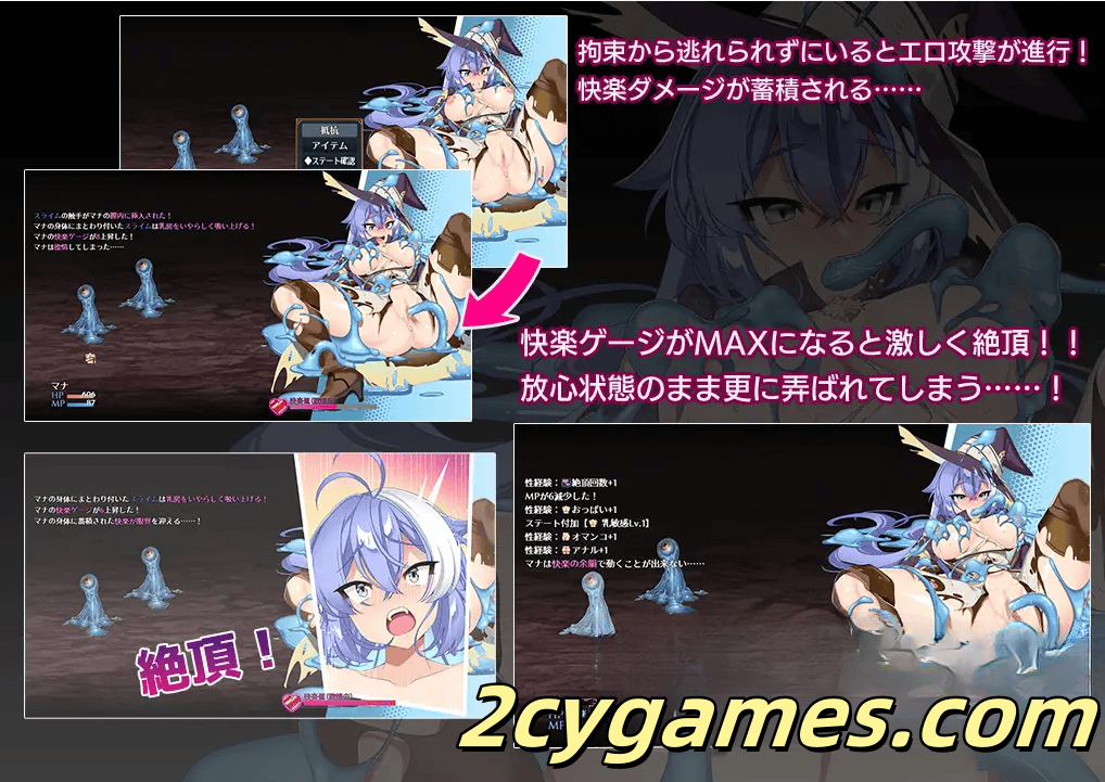 图片[3]-[PC+安卓][日系RPG/汉化/动态] 玛娜与禁忌迷宫 汉化版 [1.12G]-2cygames