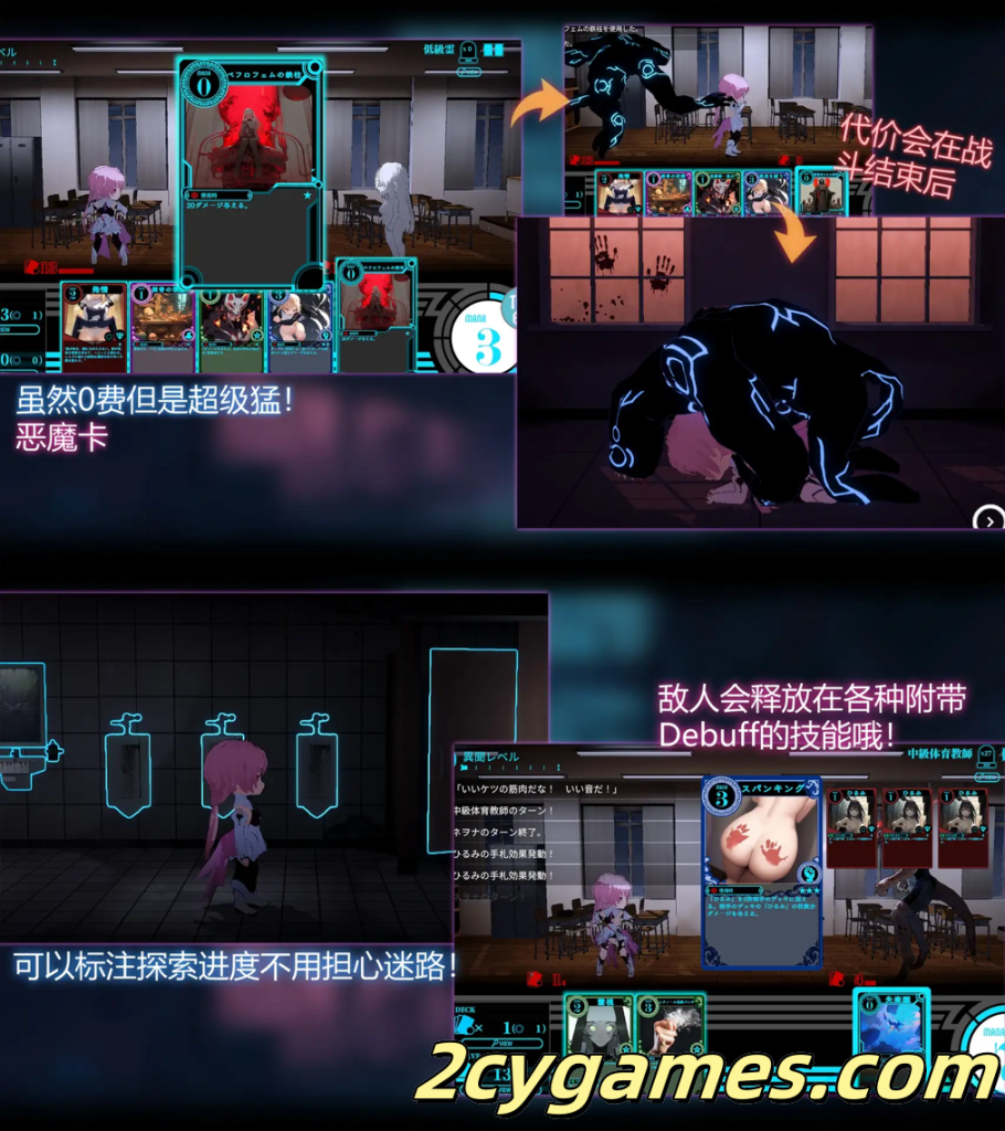 图片[3]-[PC+安卓][3D互动/官中/卡牌对战]淫神供仪涅欧娜～TS变身退魔少女之屈服～Ver1.21 DLC+全回想[8.45G]-2cygames