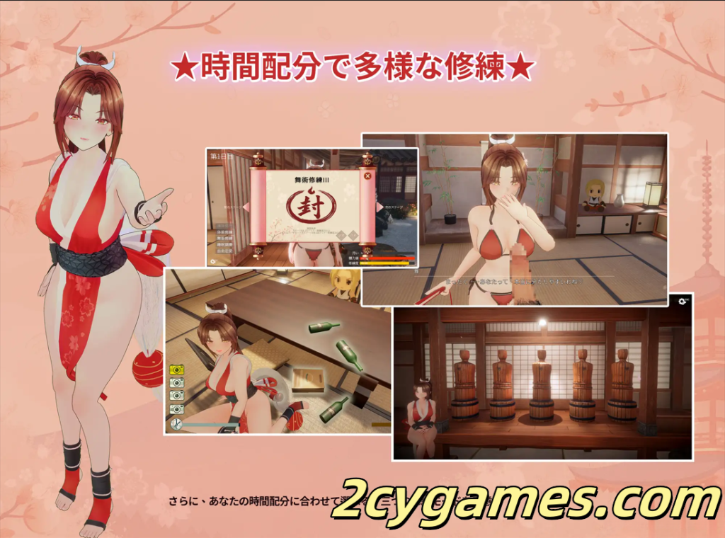 图片[3]-[PC][3D互动/官中/全动态]忍法帖 ～舞之淫术传承之道～忍法帖 ～舞の淫術伝承の道～官方中文版[7.84G]-2cygames