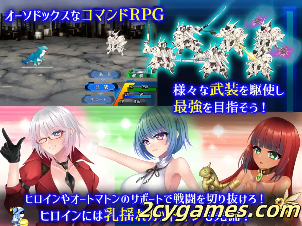 图片[3]-[PC+安卓joi] [日系RPG/官中/动态] 乐园的克尼库斯 官方中文步兵版 [1.11G]-2cygames