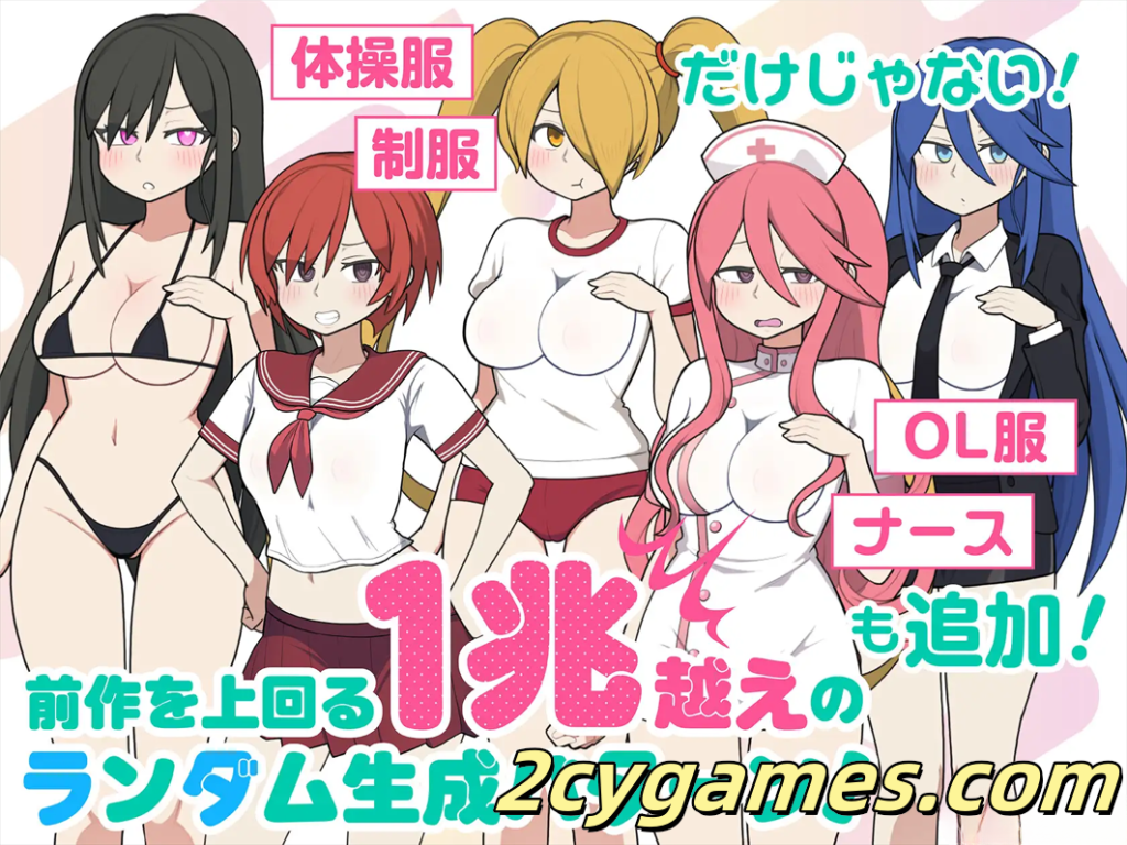 图片[3]-[PC][互动SLG/官中/动态] 路人娘电车 モブ娘電車 Ver1.45 官方中文版[1.53G]-2cygames